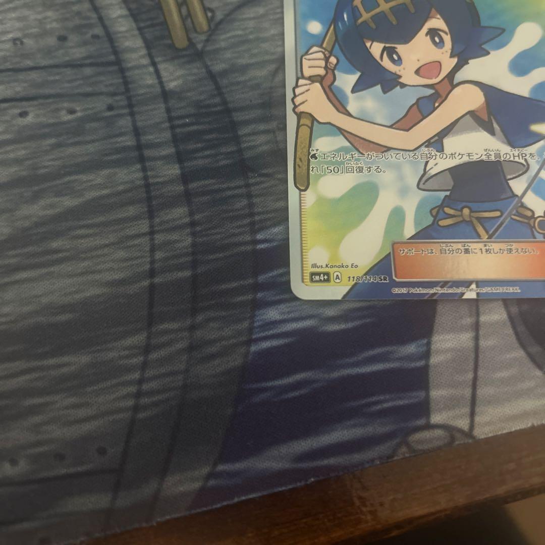 スイレンSR 118/114