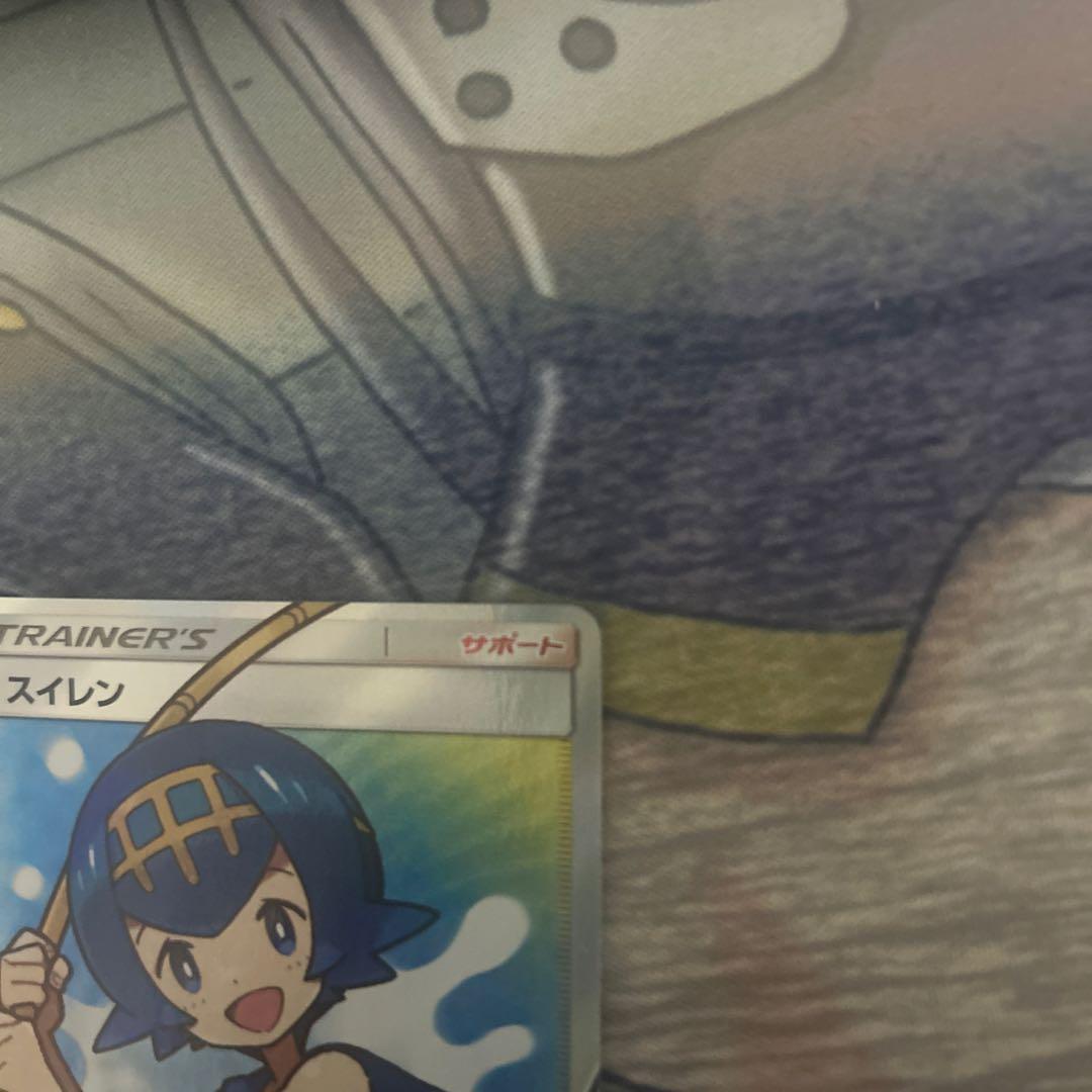 スイレンSR 118/114