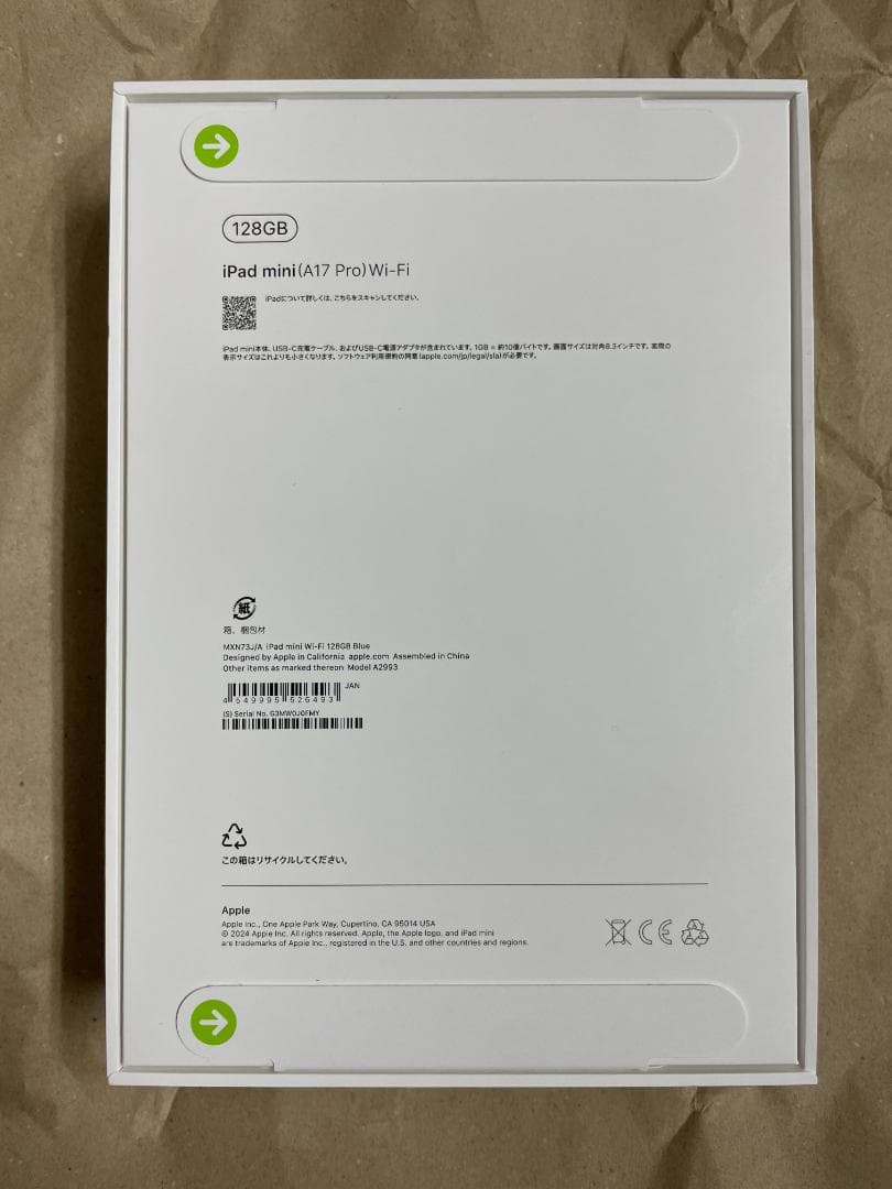 [新品] iPad mini A17 Pro 128GB　Wi-Fi 6E