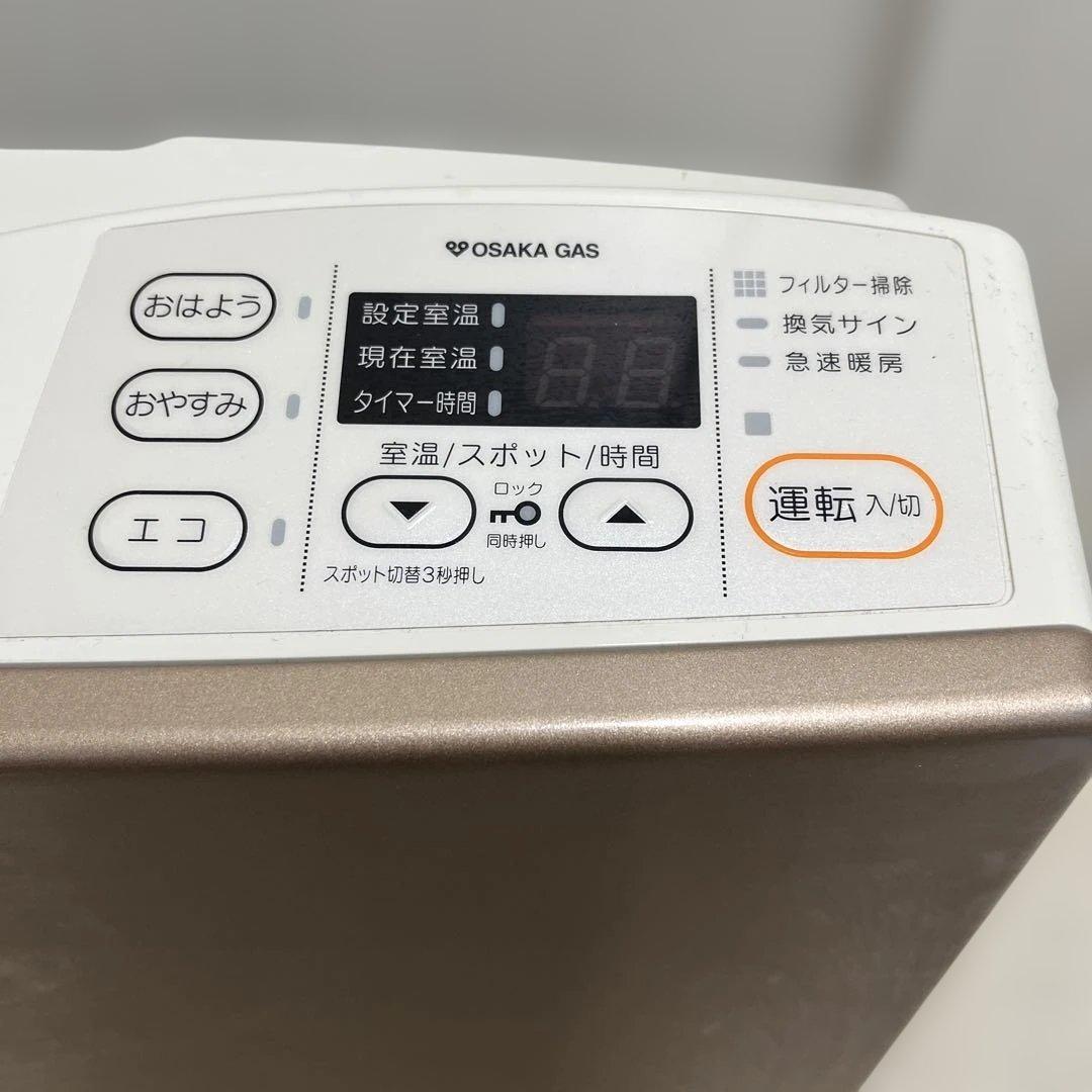 リンナイ ガスファンヒーター RC-S4001E 都市ガス用 OSAKA GAS