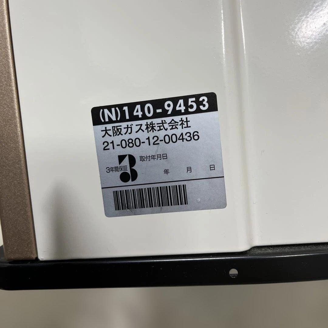 リンナイ ガスファンヒーター RC-S4001E 都市ガス用 OSAKA GAS