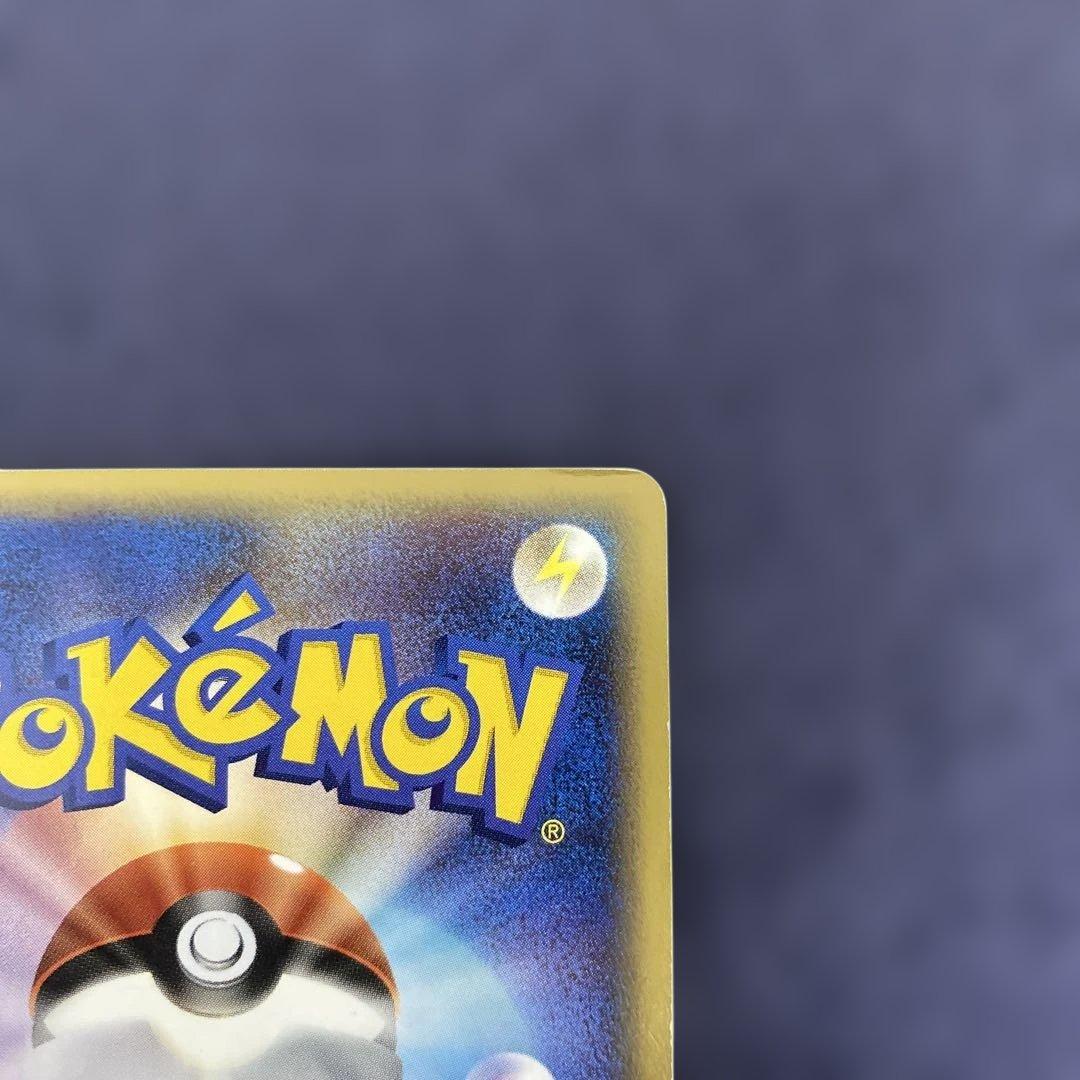 ポケカ　ポケモンカード　リザードン δ デルタ種 032/075 きせきの結晶