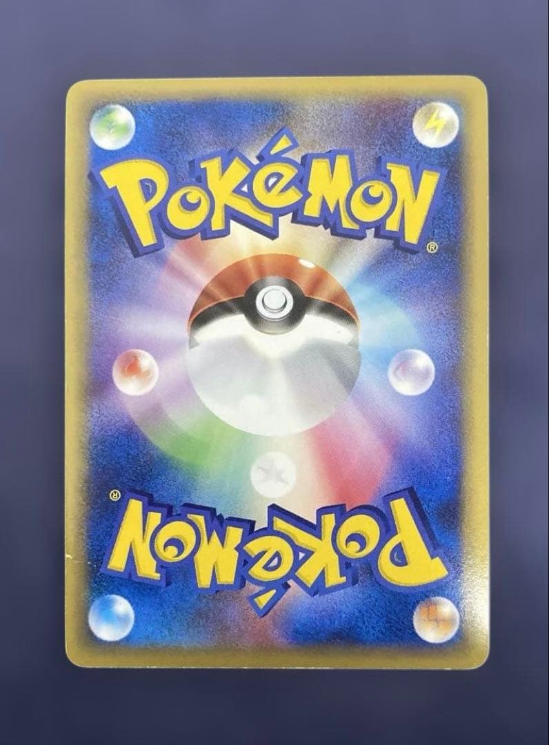 ポケカ　ポケモンカード　リザードン δ デルタ種 032/075 きせきの結晶