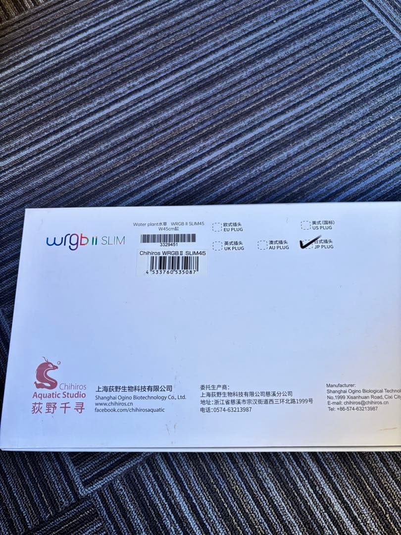 WRGB II SLIM45 wrgb2 チヒロズ　熱帯魚　水槽