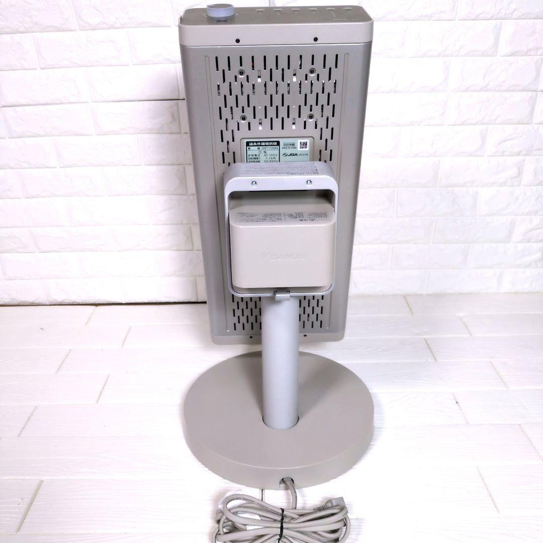 ◎美品◎　DAIKIN ダイキン セラムヒート 2020年製 遠赤外線暖房機