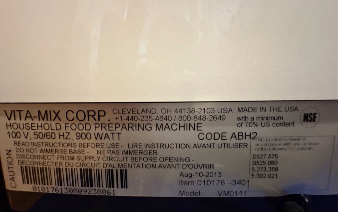 【新品】バイタミックスVITAMIX TNC5200 ホワイト VM0111