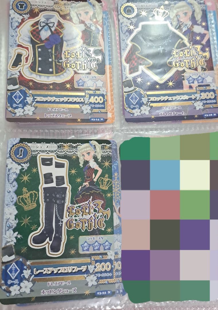 アイカツ ゴスマジック まとめ ユリカ