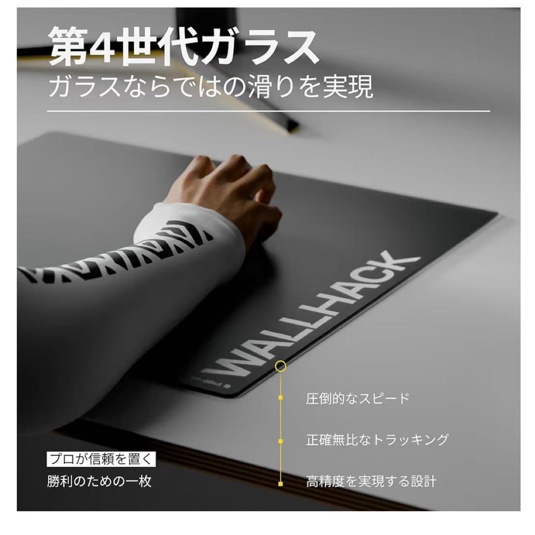 WALLHACK SP-004A ガラスゲーミングマウスパッド