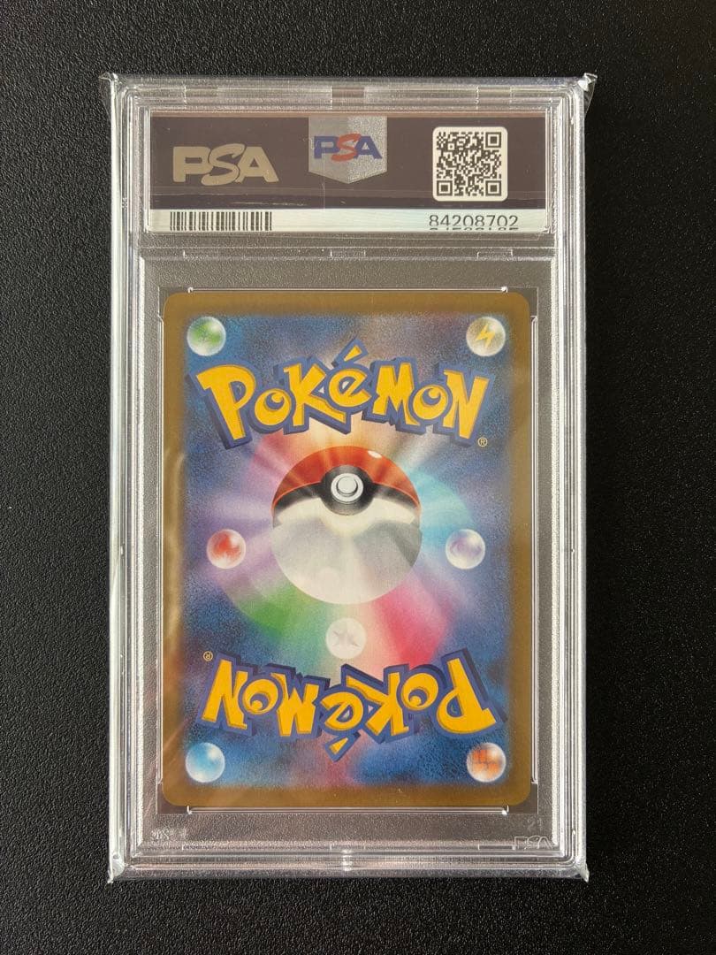 【PSA10】ミミッキュVMAX CSR