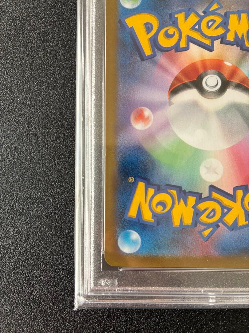 【PSA10】ミミッキュVMAX CSR