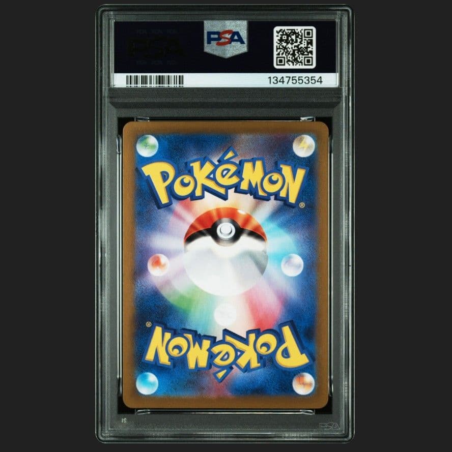 ポケモンカード　ピカチュウ　216　プロモ　PSA10