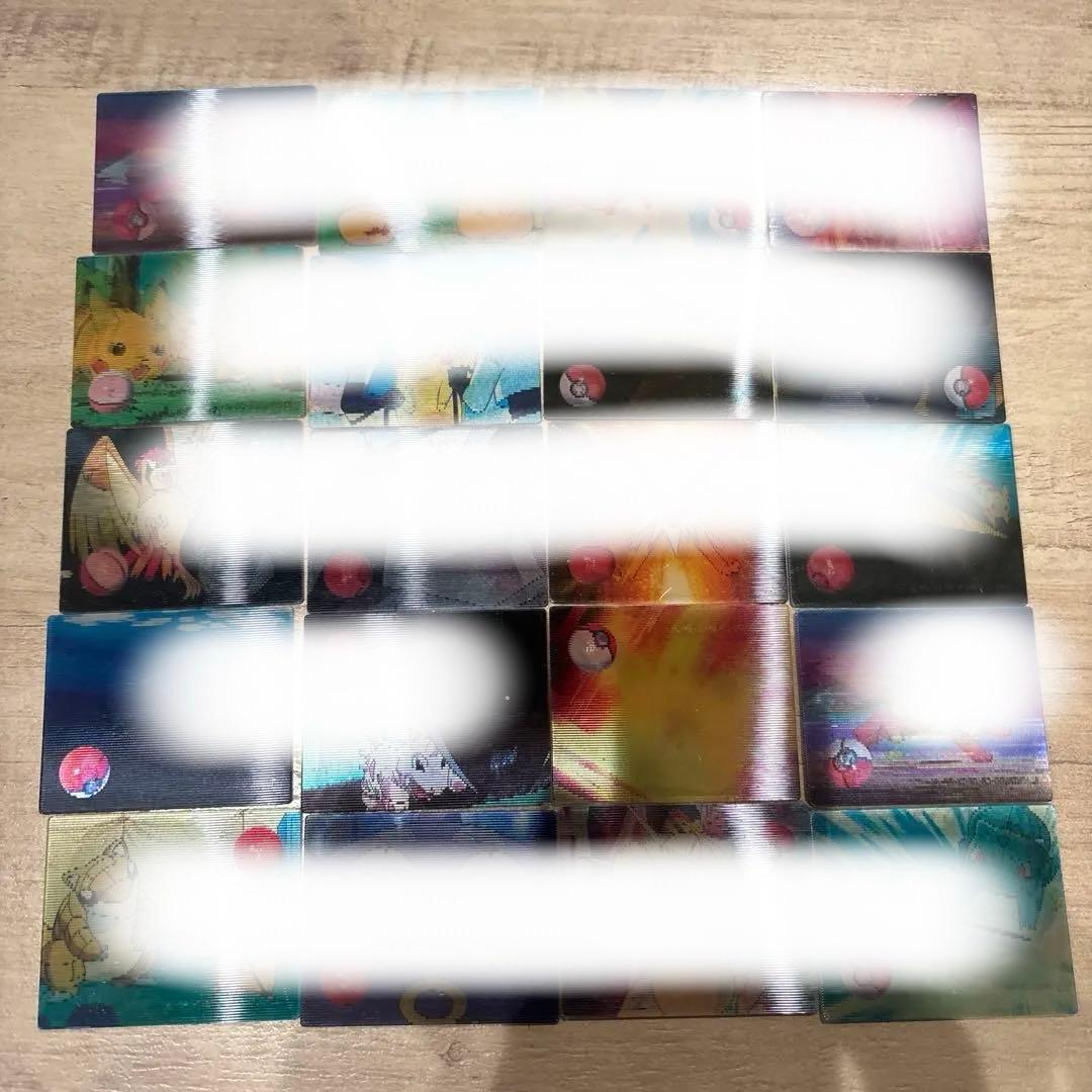 ポケモンカード スーパーチェンジカード①