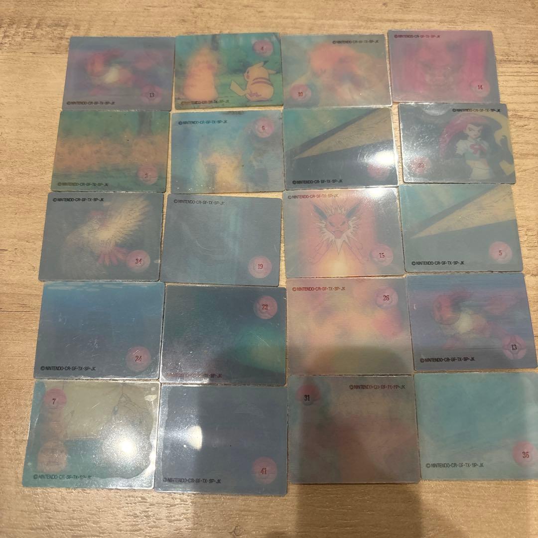 ポケモンカード スーパーチェンジカード①