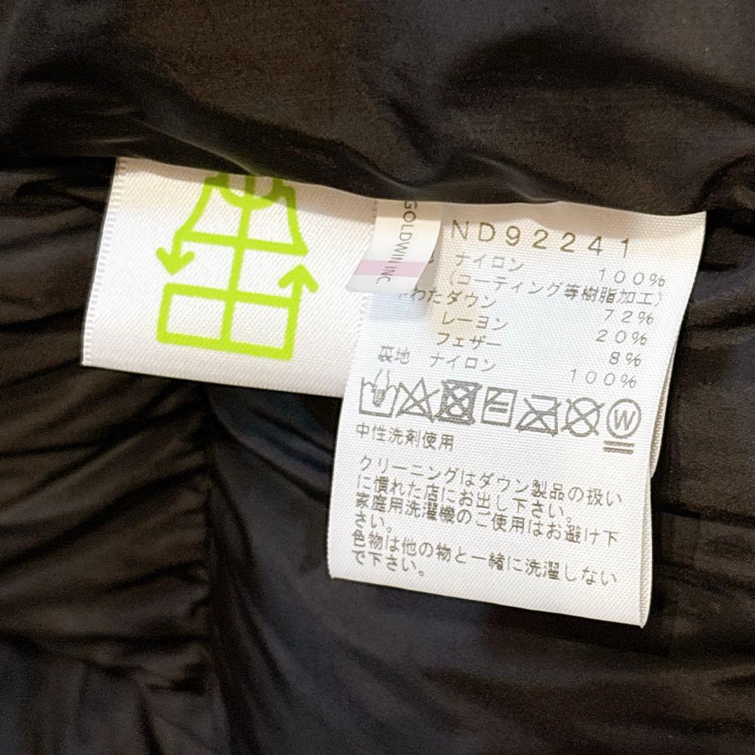 新品同様✨　ノースフェイス　バルトロライトジャケット　カモフラ　迷彩　L