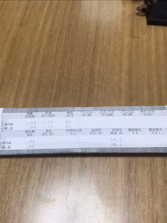 PRADA メガネ　新品！