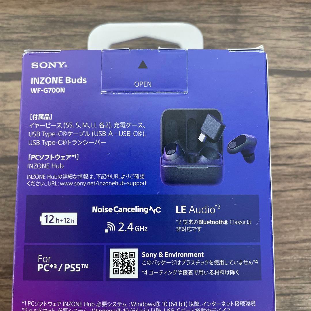 261509 ソニー イヤホン INZONE Buds:WF-G700N