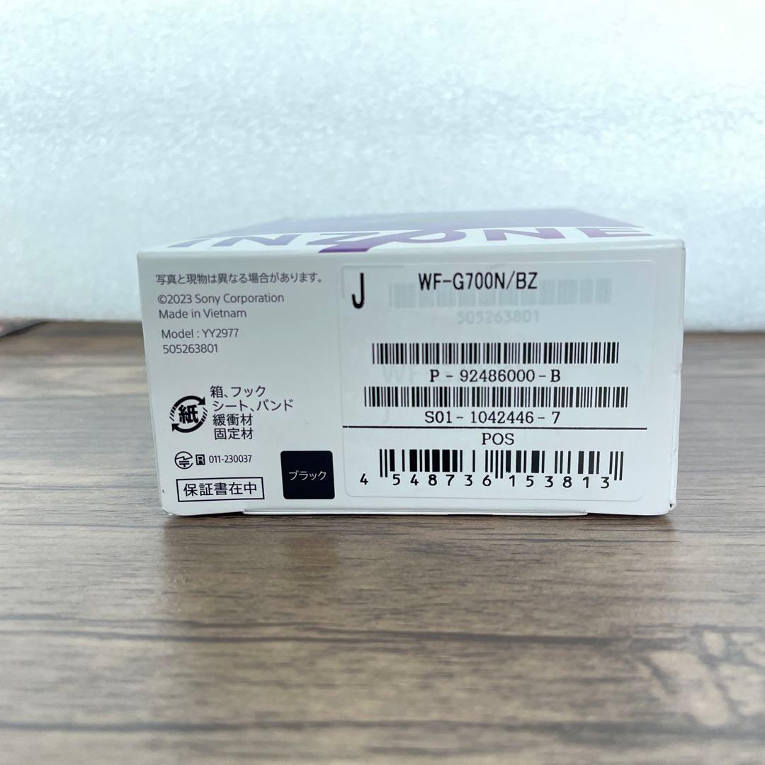 261509 ソニー イヤホン INZONE Buds:WF-G700N