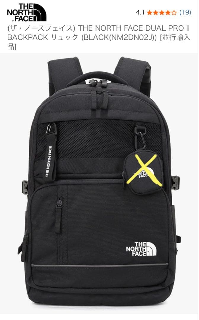 ノースフェイス　DUAL PRO II BACKPACK リュック　30L