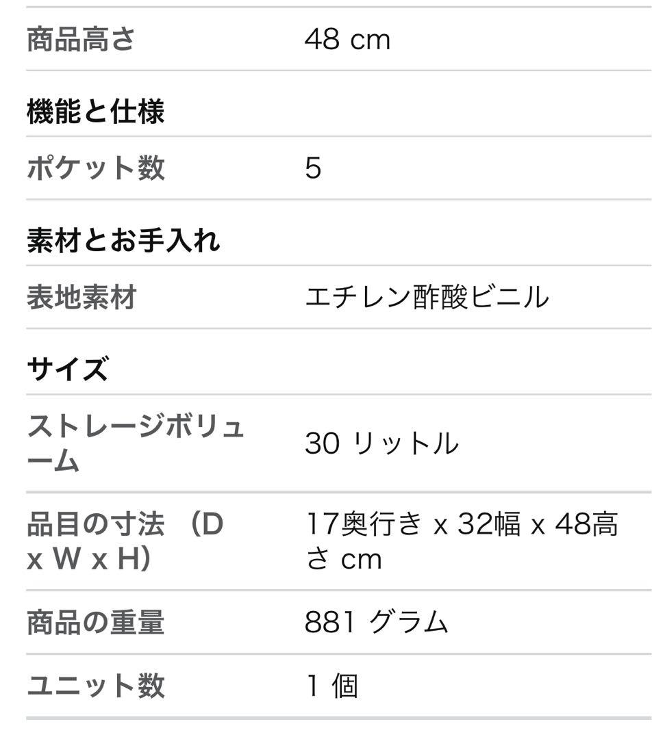 ノースフェイス　DUAL PRO II BACKPACK リュック　30L