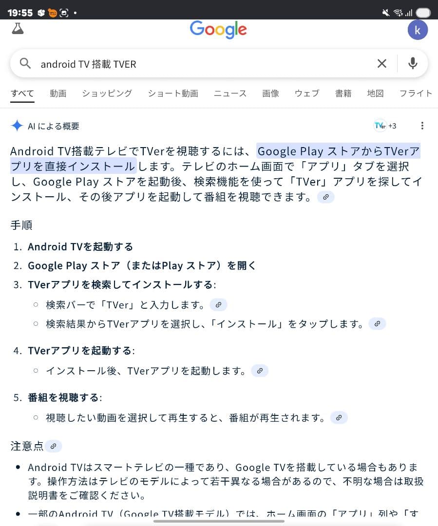 プロジェクター定価13000円