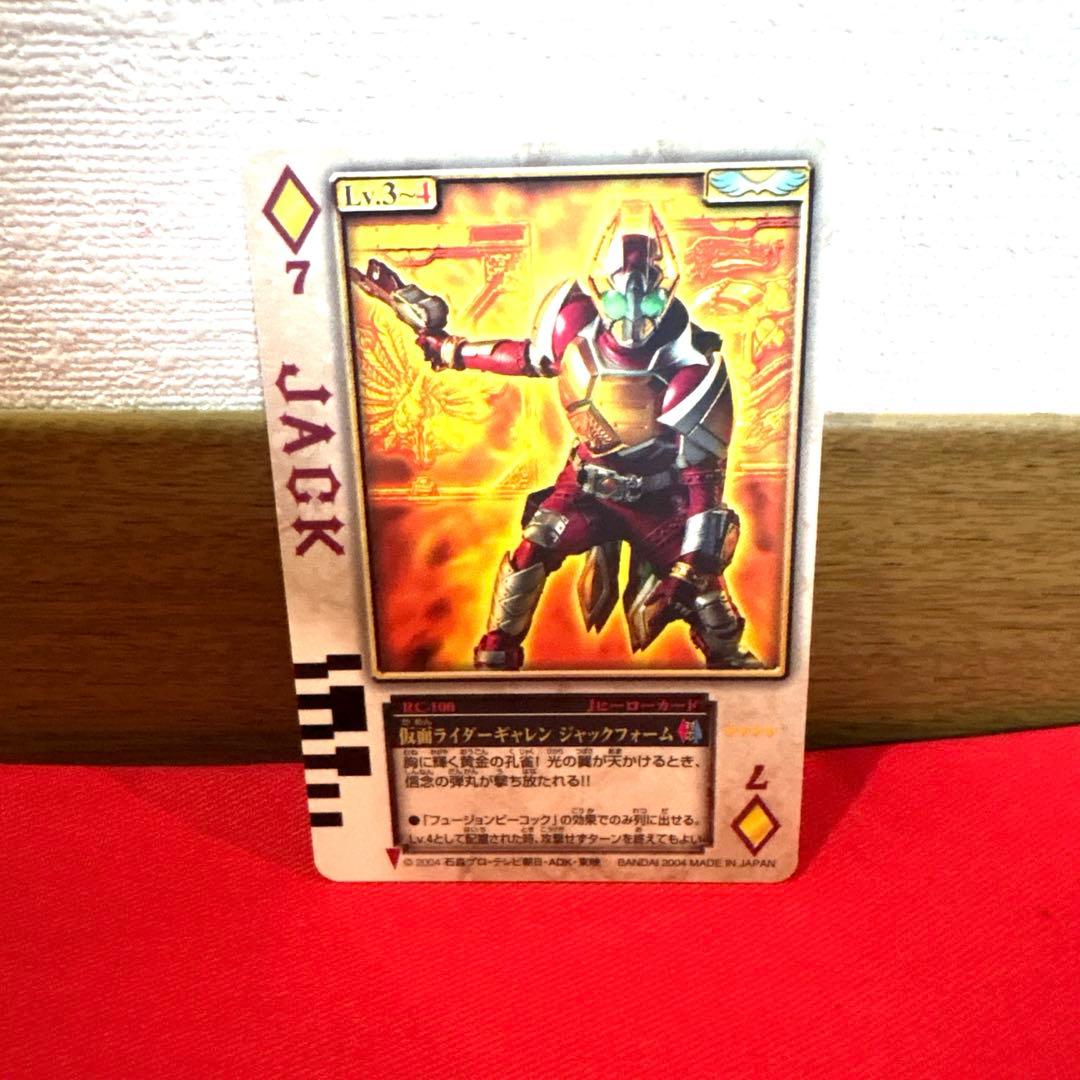 ラウズカード 仮面ライダーギャレン ジャックフォーム トレカ レア ダイヤ7 金