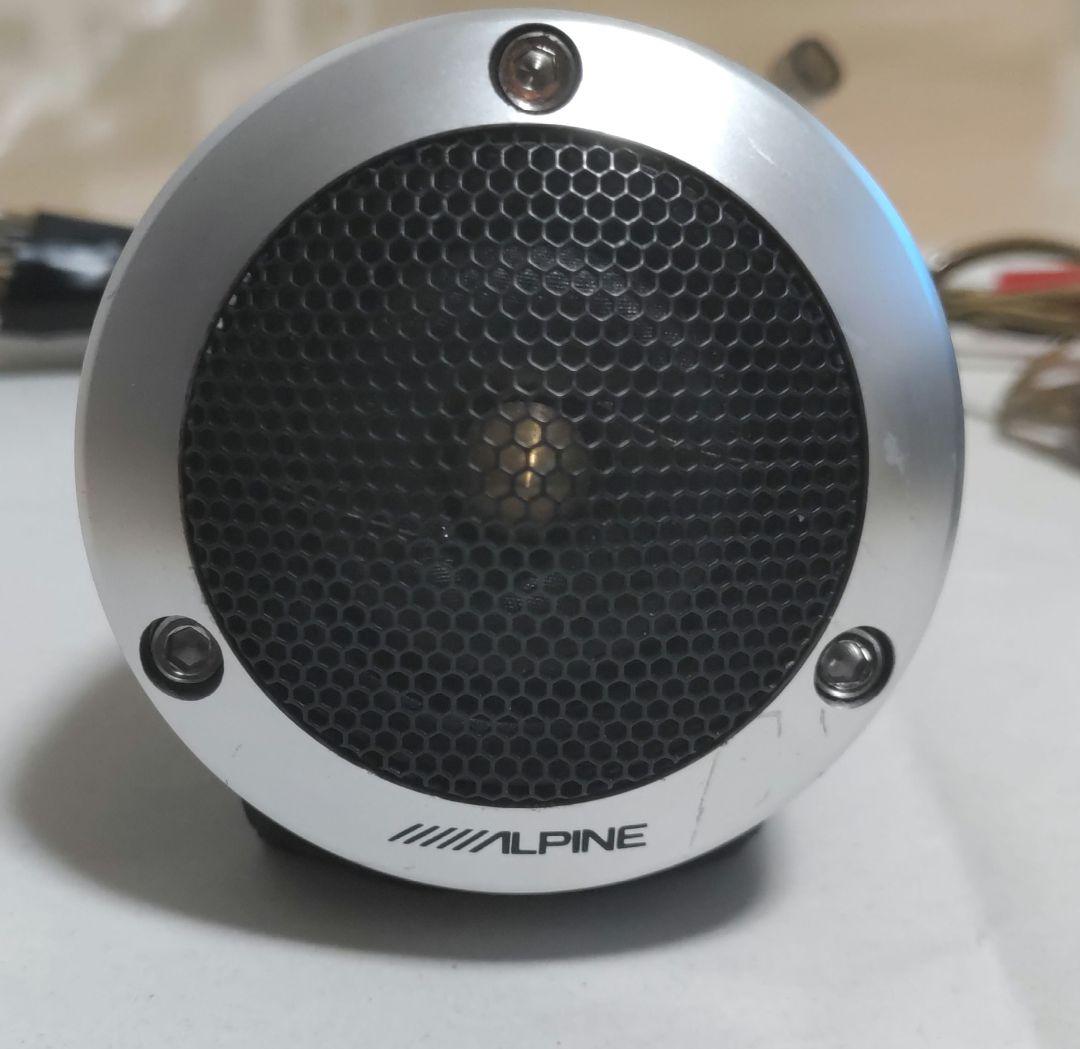 ALPINE ツィーター 2個セット