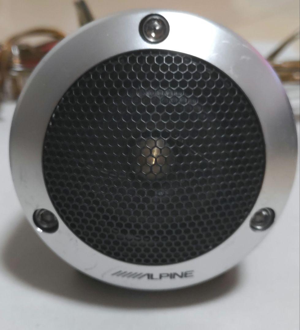 ALPINE ツィーター 2個セット