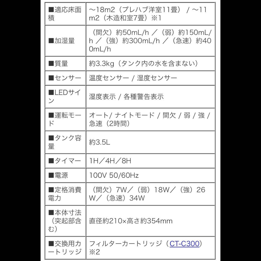 cado STEM HM-C300 加湿器 グレー 未使用