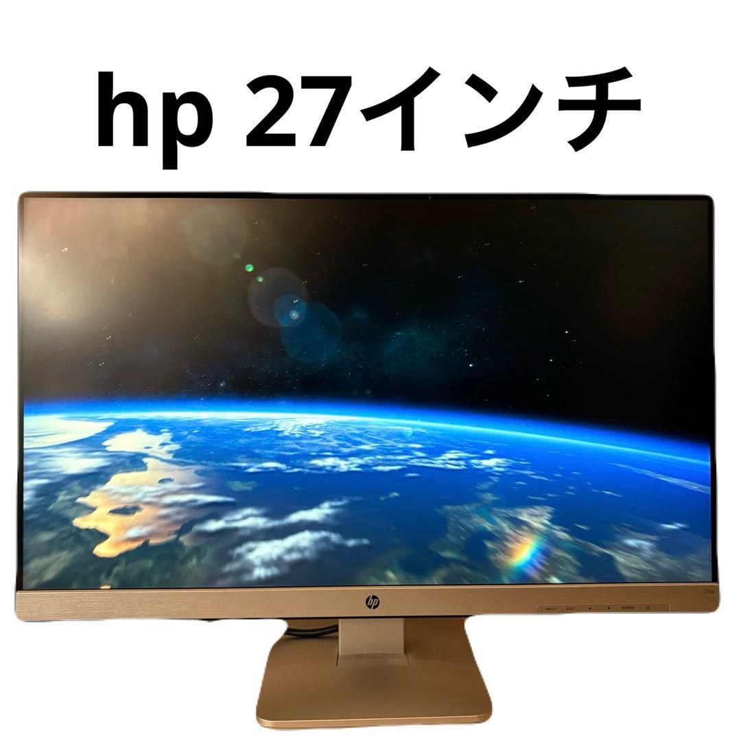 HP 27qi 27インチ ディスプレイ　モニター