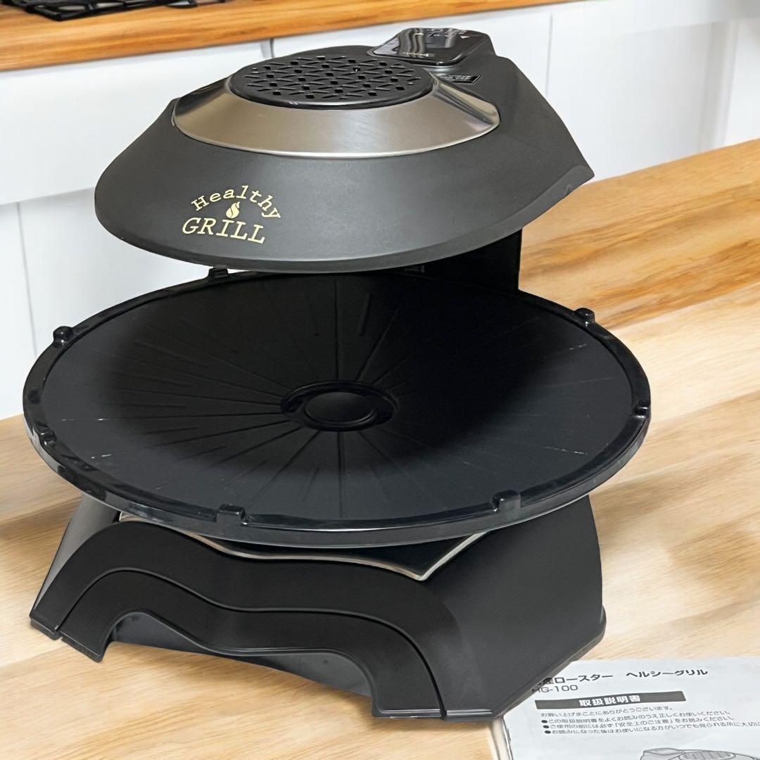 MK エムケー精工　無煙ロースター　HG-100