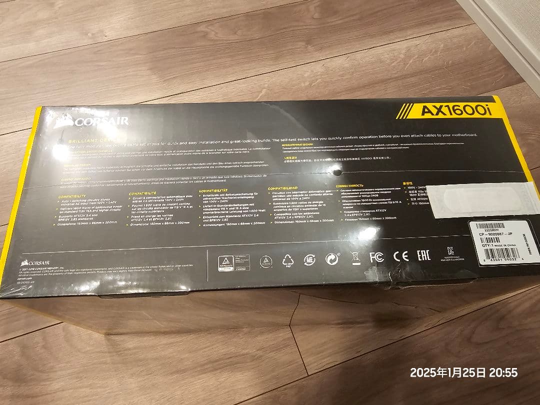 新品未開封 CORSAIR AX1600i 電源ユニット 1600W
