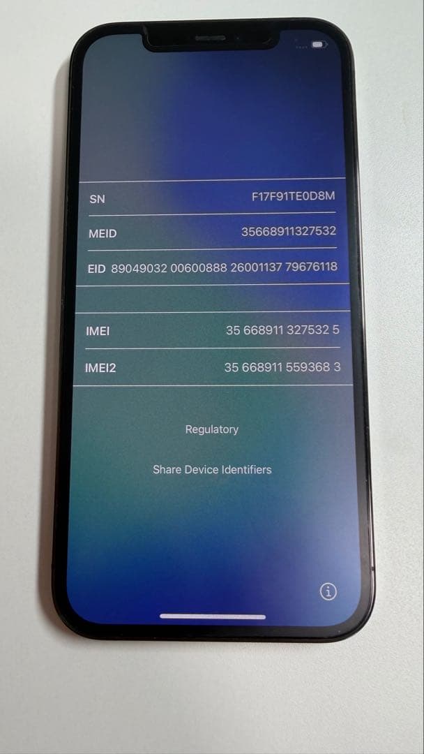 Apple iPhone 12 Pro 256GB グラファイト 6.1インチ