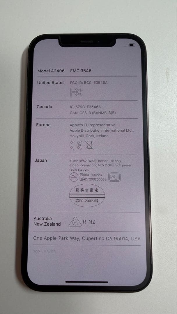 Apple iPhone 12 Pro 256GB グラファイト 6.1インチ