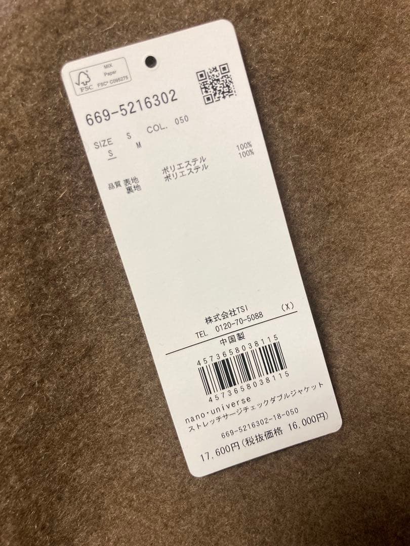 ストレッチサージチェックダブルジャケット BRダブルブレスト