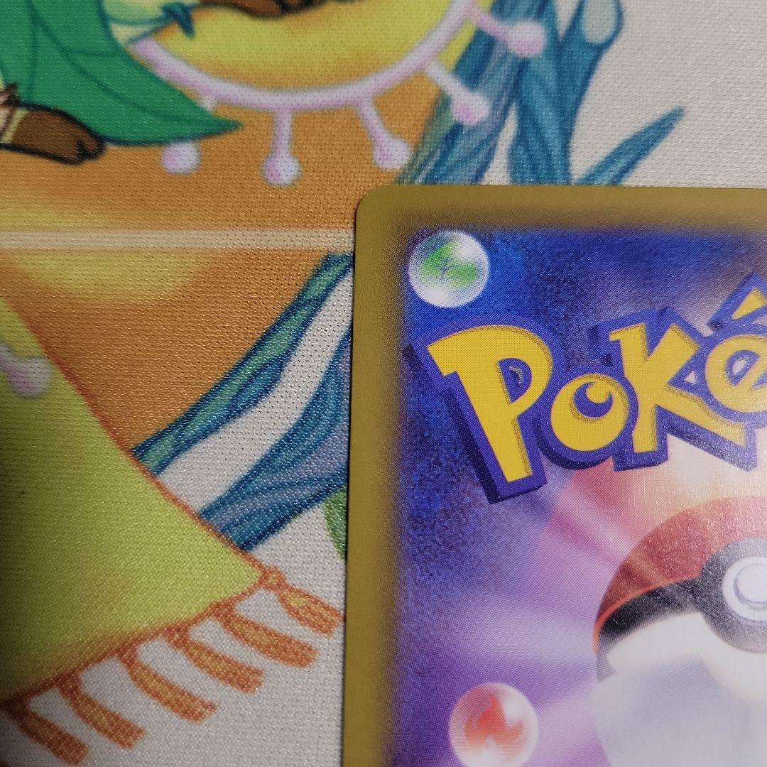 ロケット団のミュウツーex SAR　MEGAドリームex