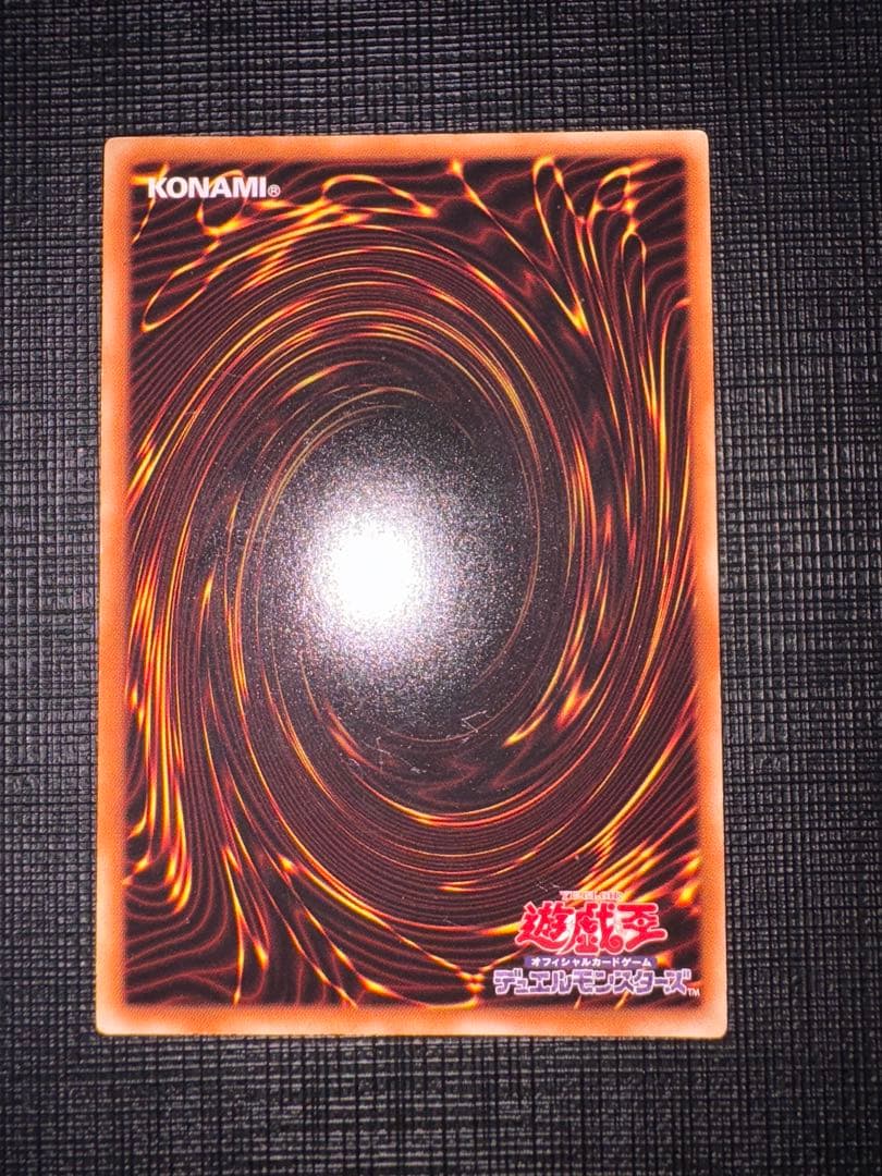 氷結界の龍 ブリューナク DTC シークレット 1枚 1103