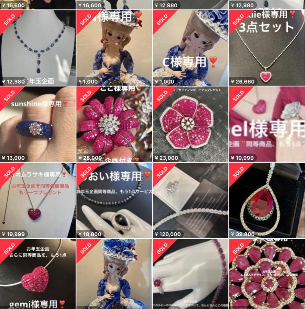 l*i様 ミステリーセッティングシンセテックルビーネックレス