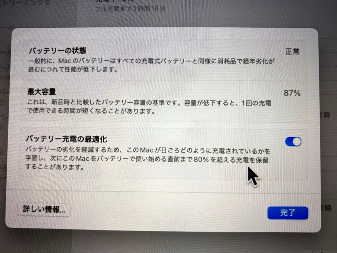 美品❤︎MacBook Air M1チップ スペースグレイ 256GB