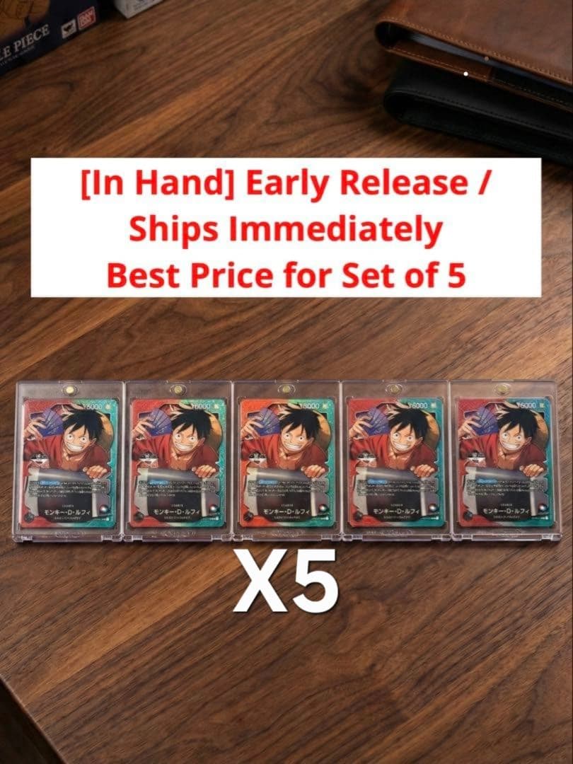 モンキー・D・ルフィ プロモカード　5枚