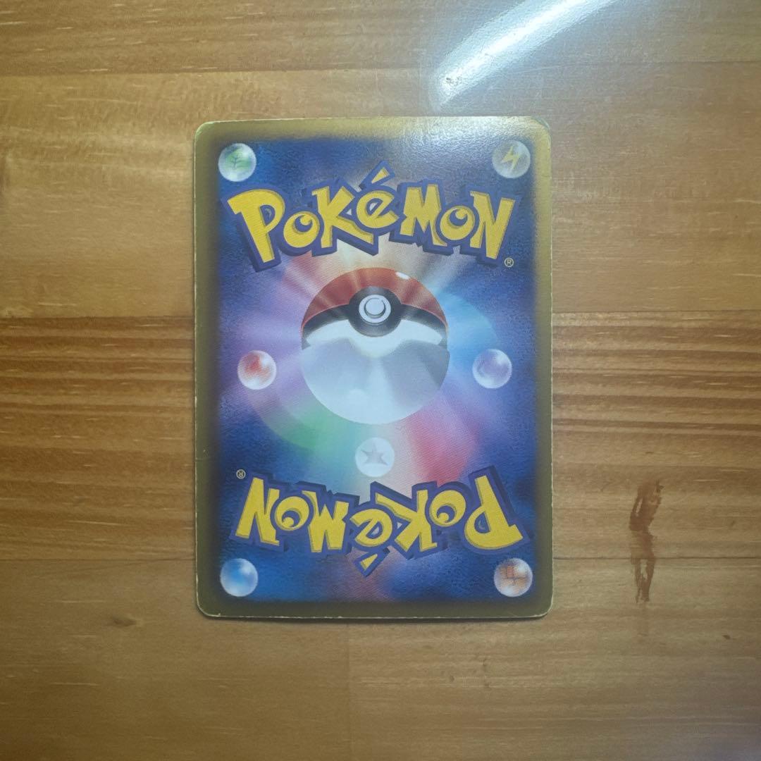 超希少　レックウザ (144/BW-P)ポケモンの野望コラボレーションカード