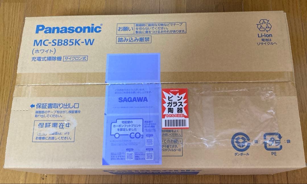 Panasonic MC-SB85K-W スティッククリーナー　ホワイト