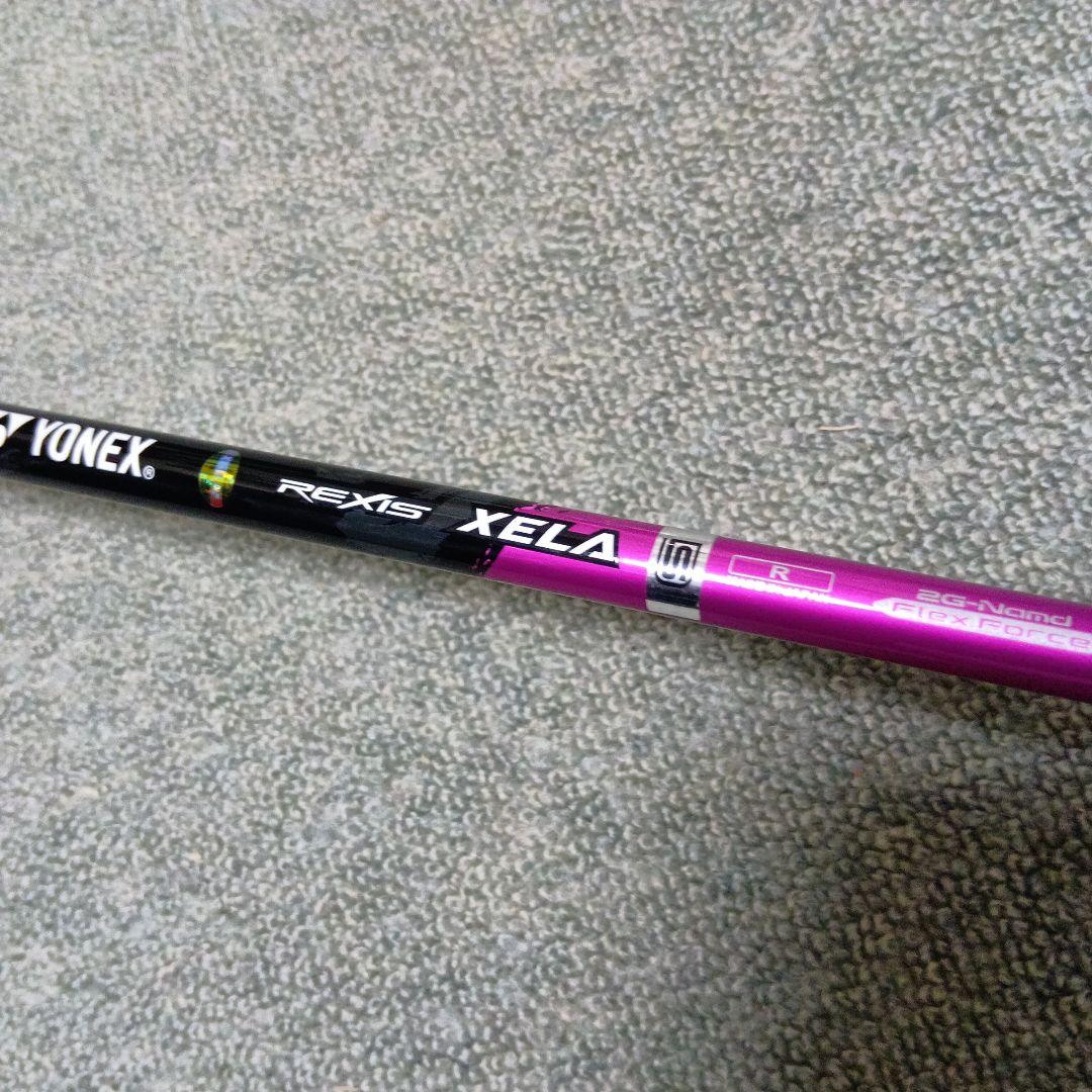 ヨネックスロイヤルeゾーン８番９番PとAの４本とおまけの７番を２本セットで。