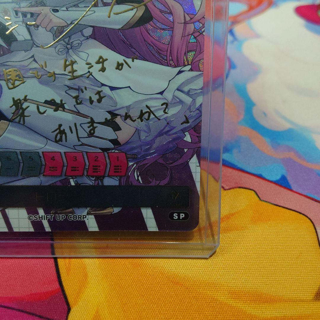 日*ナ様 NIKKE DUEL ENCOUNTER 箔押しサインカード ドロシー