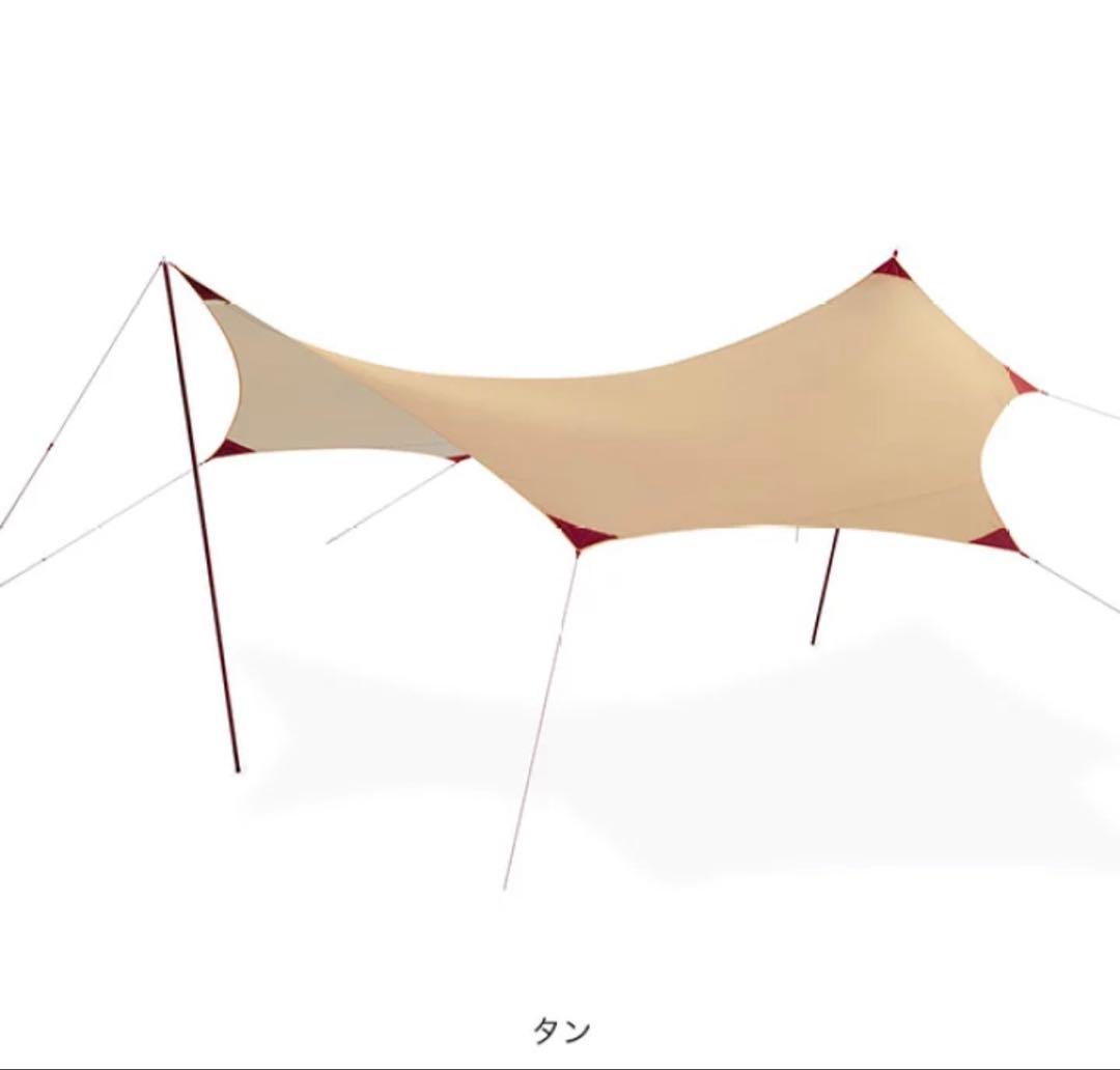 【今週末まで】MSR ランデブーサンシールド 200