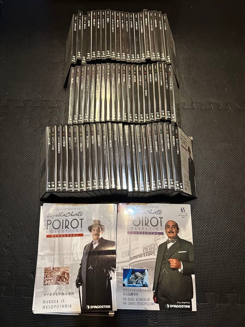 名探偵ポワロ 中古DVD 全65巻
