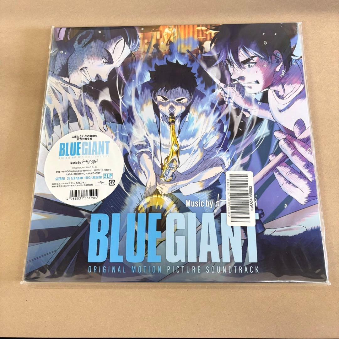 BLUE GIANT レコード