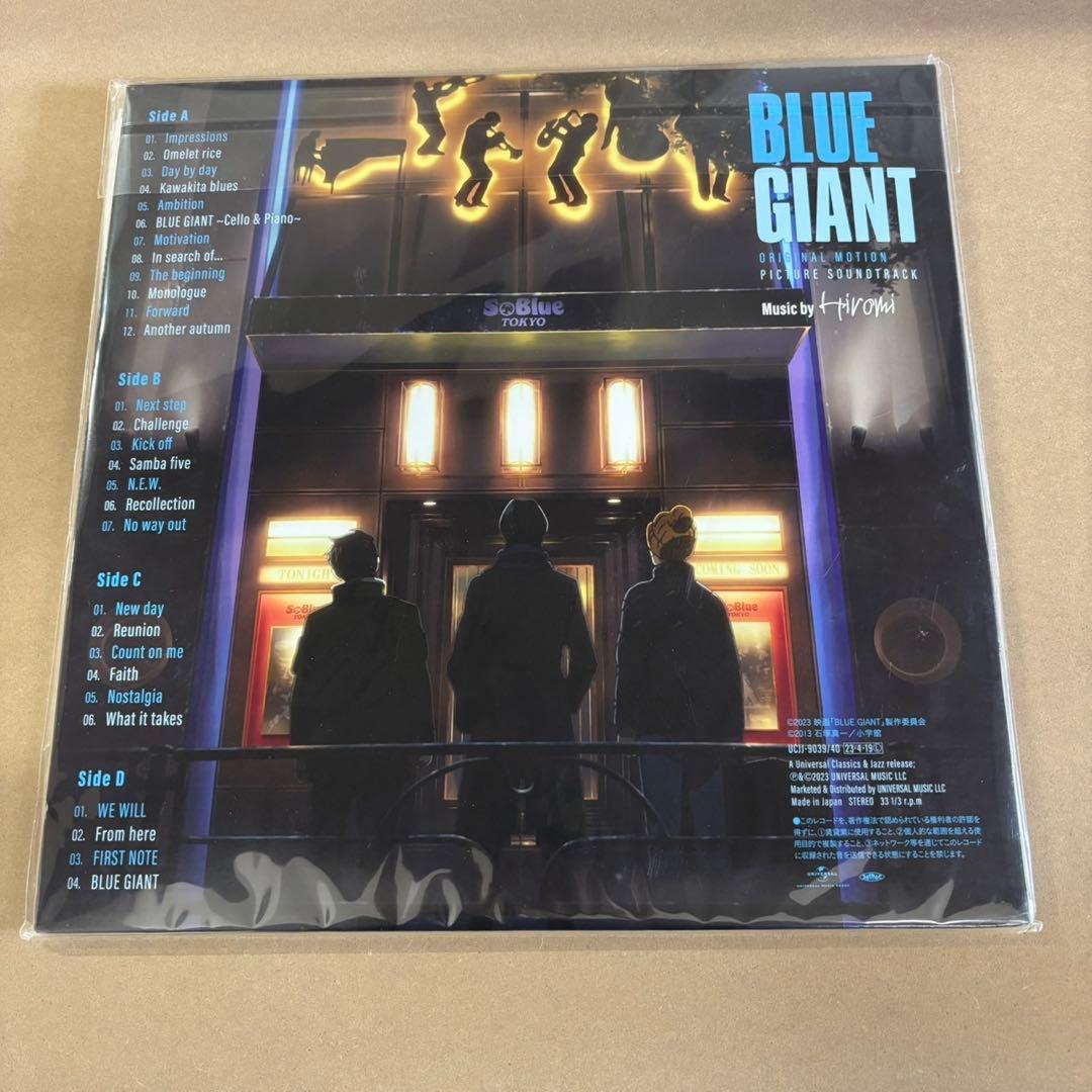 BLUE GIANT レコード
