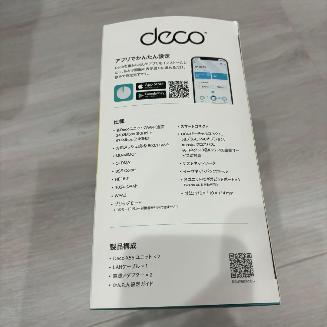 TP-Link WiFi 無線LANルーター Wi-Fi6Deco X50/A