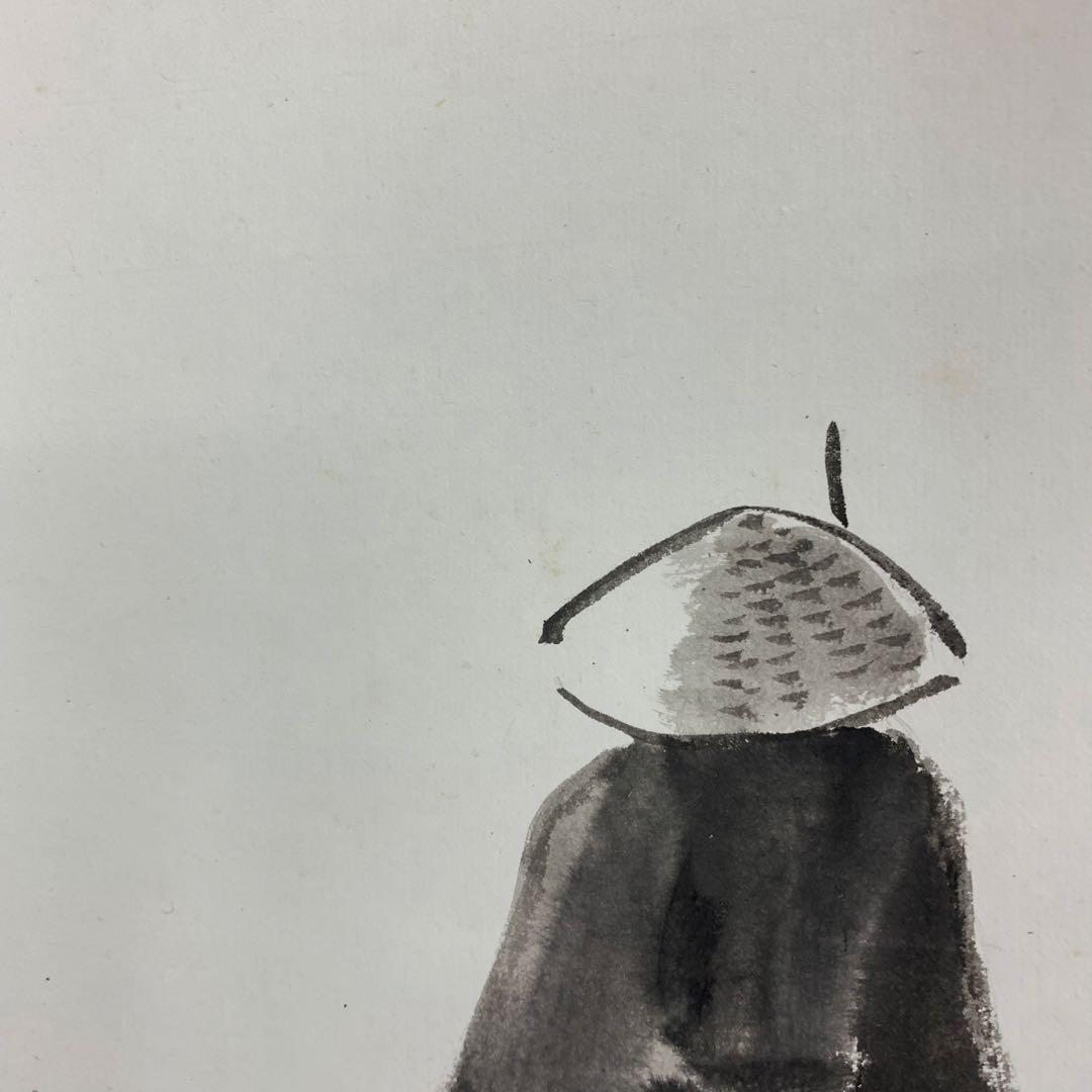 掛軸 阿刀寛明 平常心是道 共箱 画讃 茶掛 茶道具 禅語 前大覚寺5-5