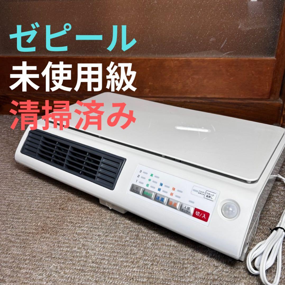 【美品】脱衣所ヒーター(人感センサー付) DWC-J120H-WH